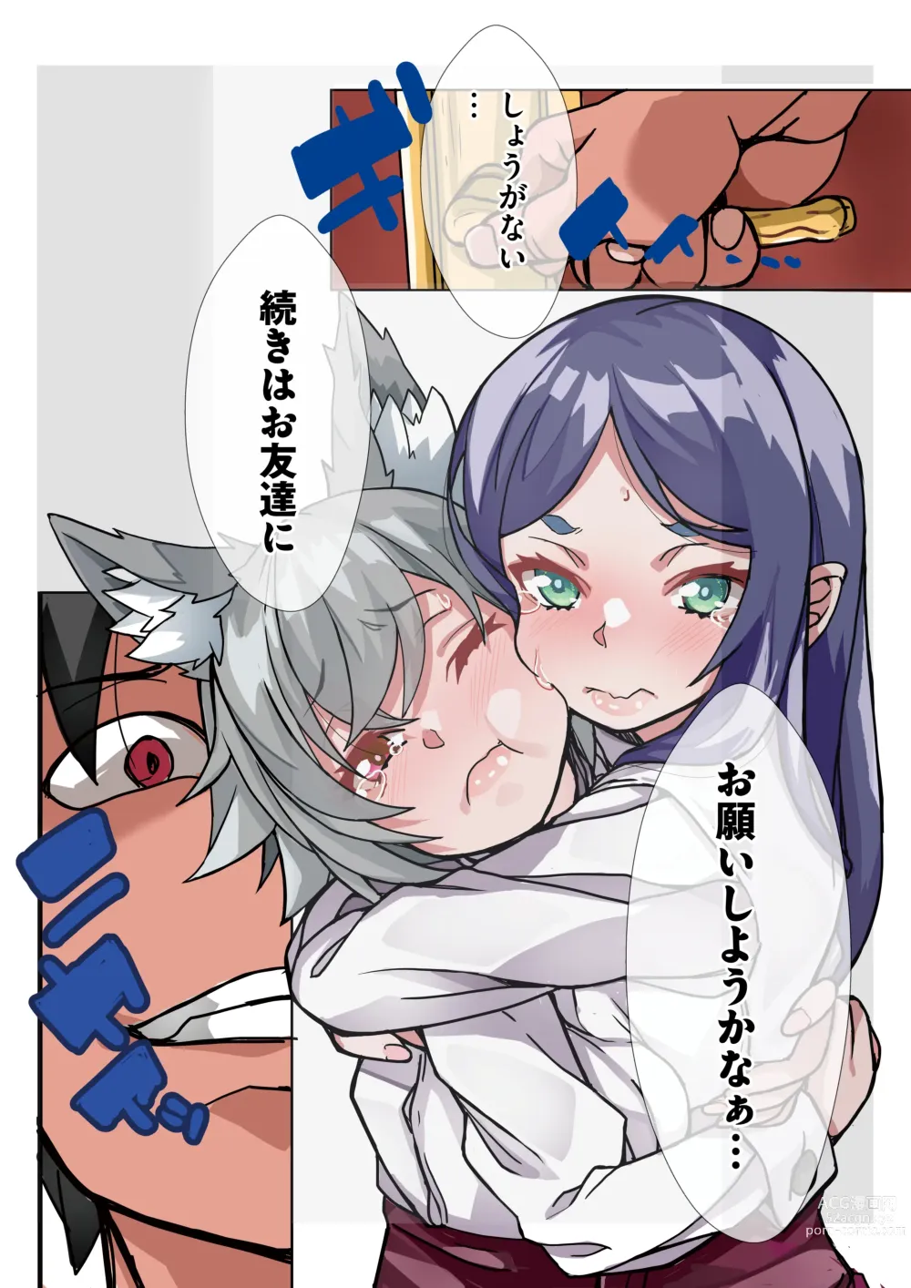 Page 63 of doujinshi Zetsurin Cheat de Isekai Harem Life ~Loli Kyonyuu Elf ni Ero Skill Fuyoshite Kyousei Kairaku Ochi~