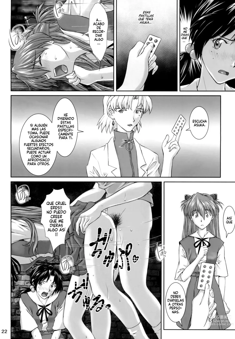 Page 22 of doujinshi Side effect