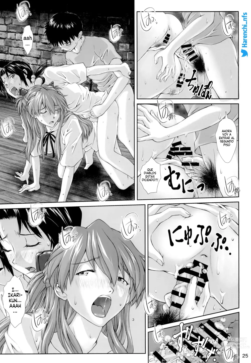 Page 25 of doujinshi Side effect