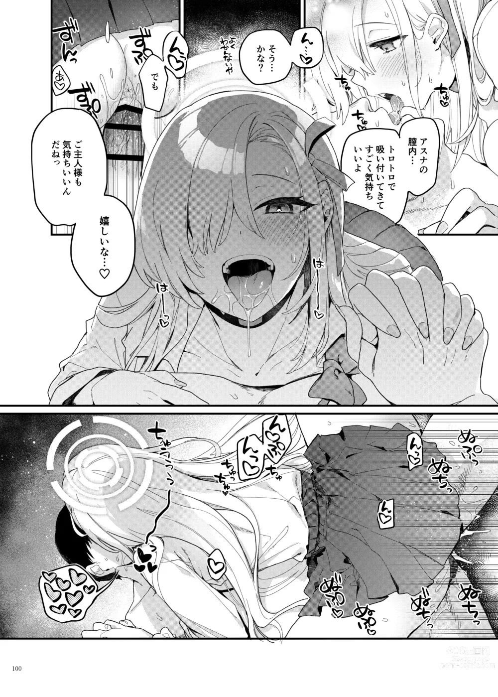 Page 102 of doujinshi Ero Archive -BlueArch Icha Love Ero Goudou-