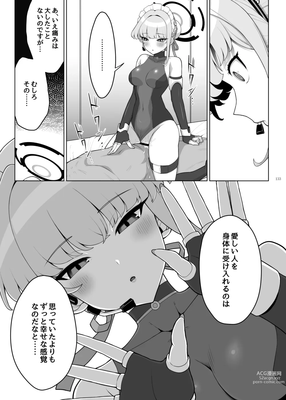 Page 135 of doujinshi Ero Archive -BlueArch Icha Love Ero Goudou-