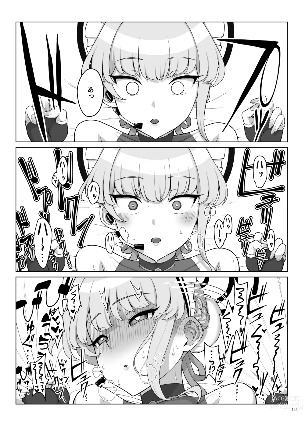 Page 137 of doujinshi Ero Archive -BlueArch Icha Love Ero Goudou-