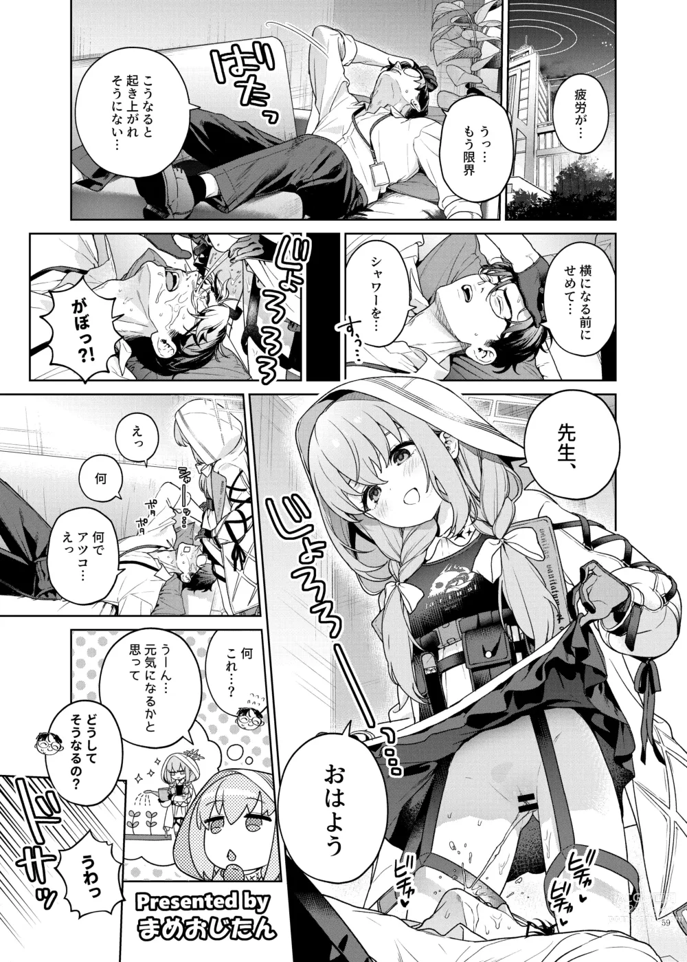 Page 61 of doujinshi Ero Archive -BlueArch Icha Love Ero Goudou-