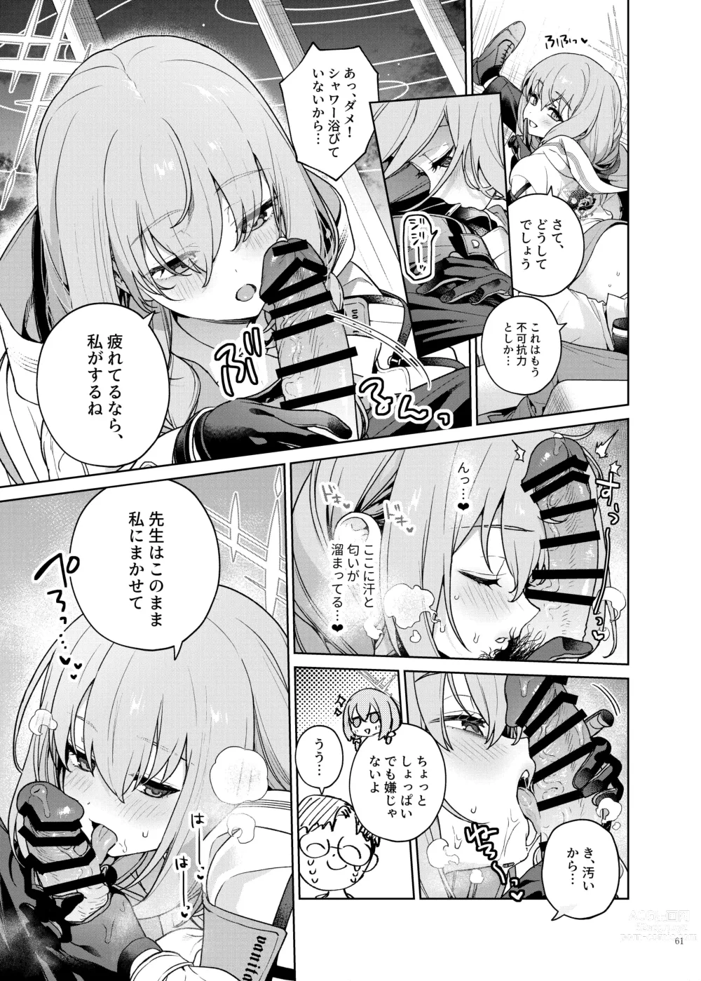 Page 63 of doujinshi Ero Archive -BlueArch Icha Love Ero Goudou-