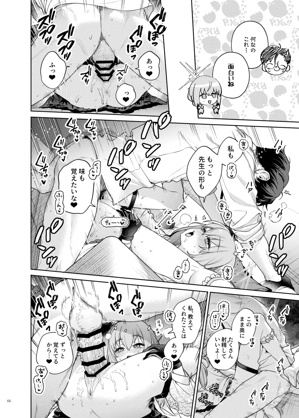 Page 68 of doujinshi Ero Archive -BlueArch Icha Love Ero Goudou-