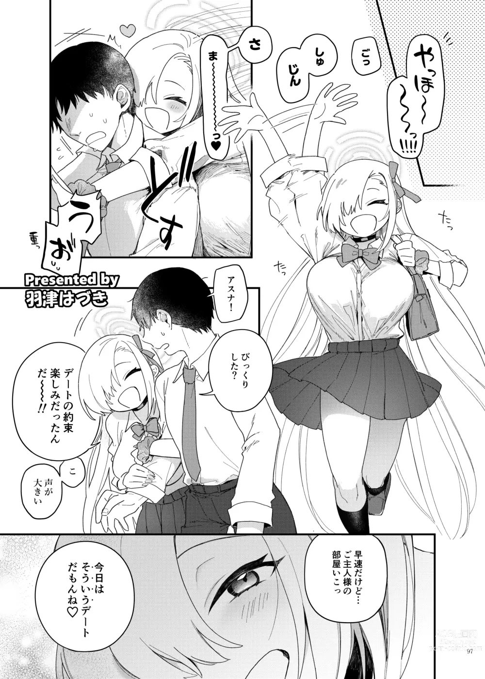 Page 99 of doujinshi Ero Archive -BlueArch Icha Love Ero Goudou-