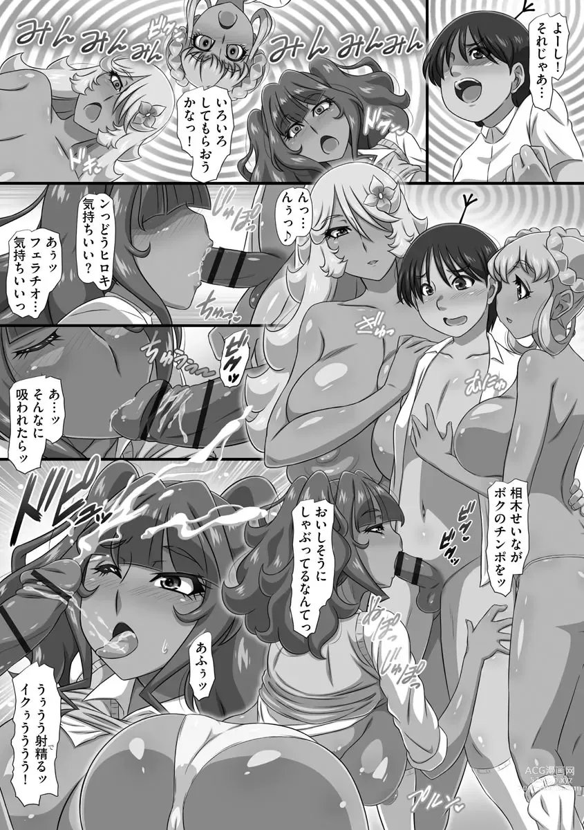 Page 11 of manga Bakunyuu Oppai Dai Harem!!