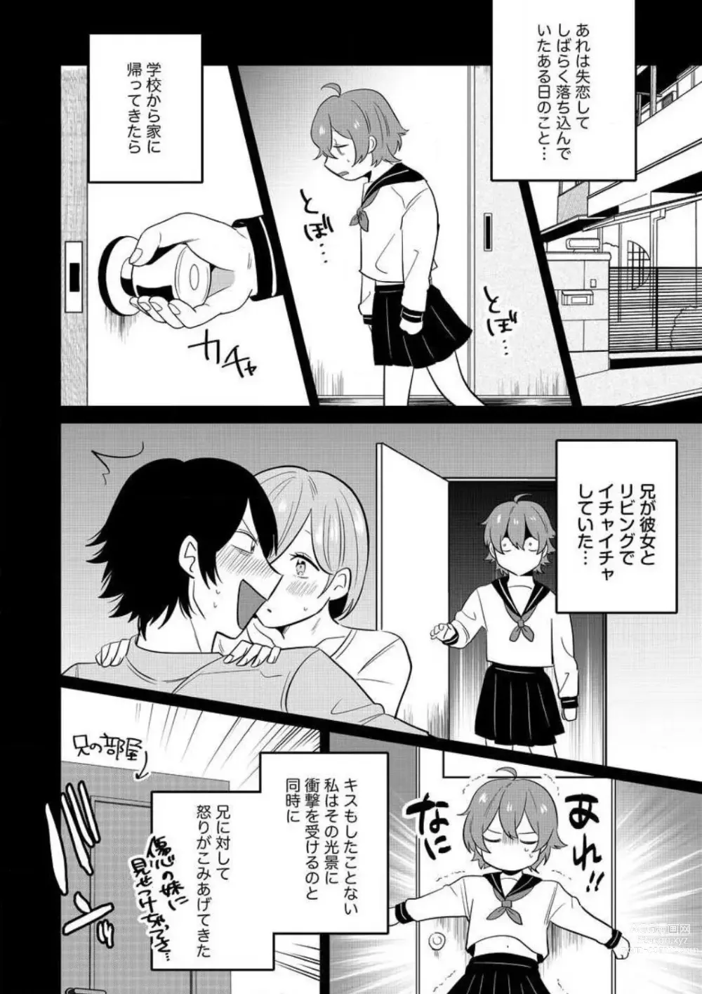 Page 214 of manga AV Danyuu to Boyish Joshi - Jirashi, Sundome, Zetchou Sex Lesson 1-18