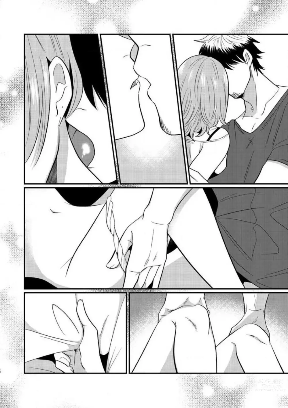 Page 296 of manga AV Danyuu to Boyish Joshi - Jirashi, Sundome, Zetchou Sex Lesson 1-18