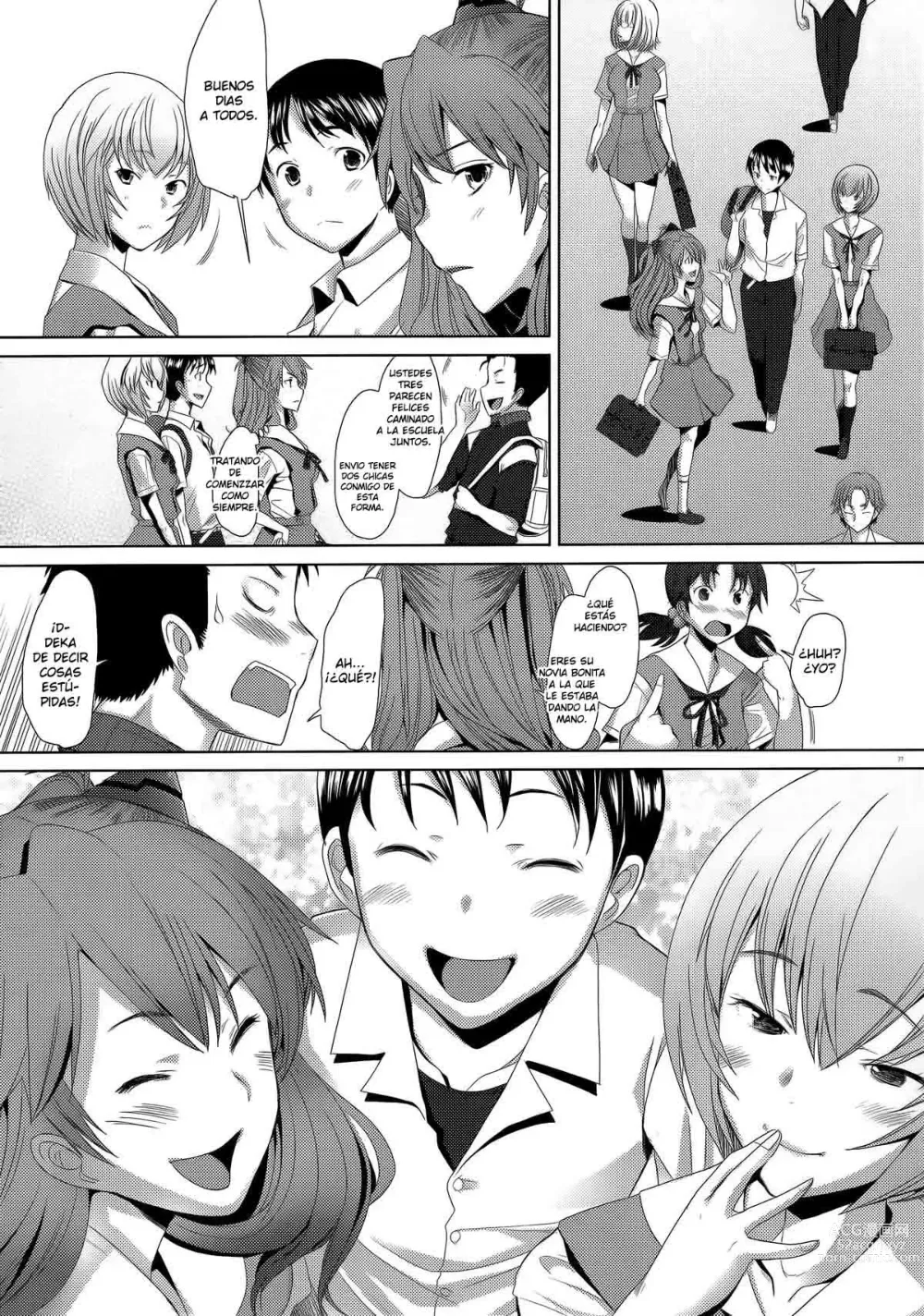 Page 26 of doujinshi Confusion mode AR