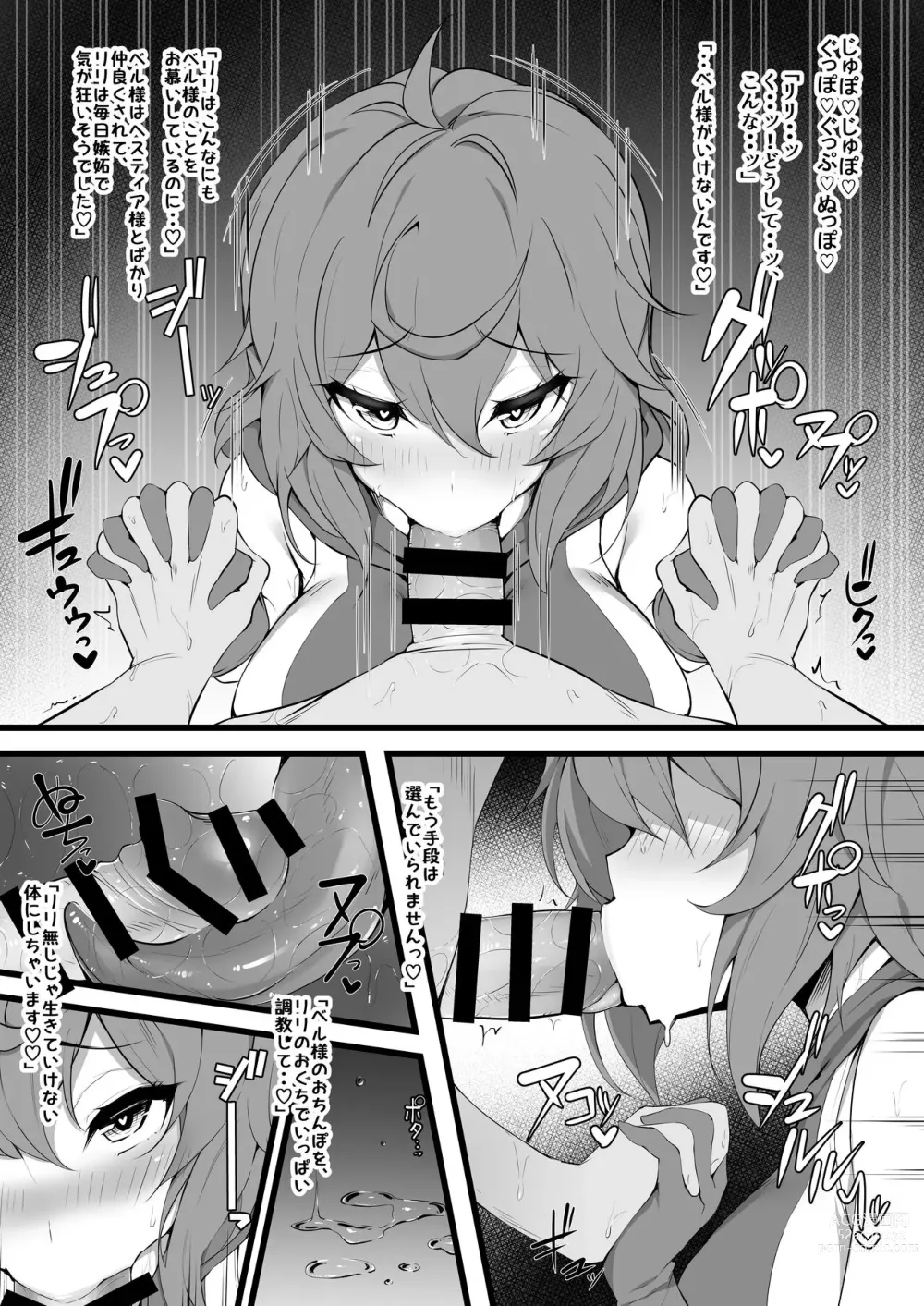 Page 10 of doujinshi Dunmachi Bon!