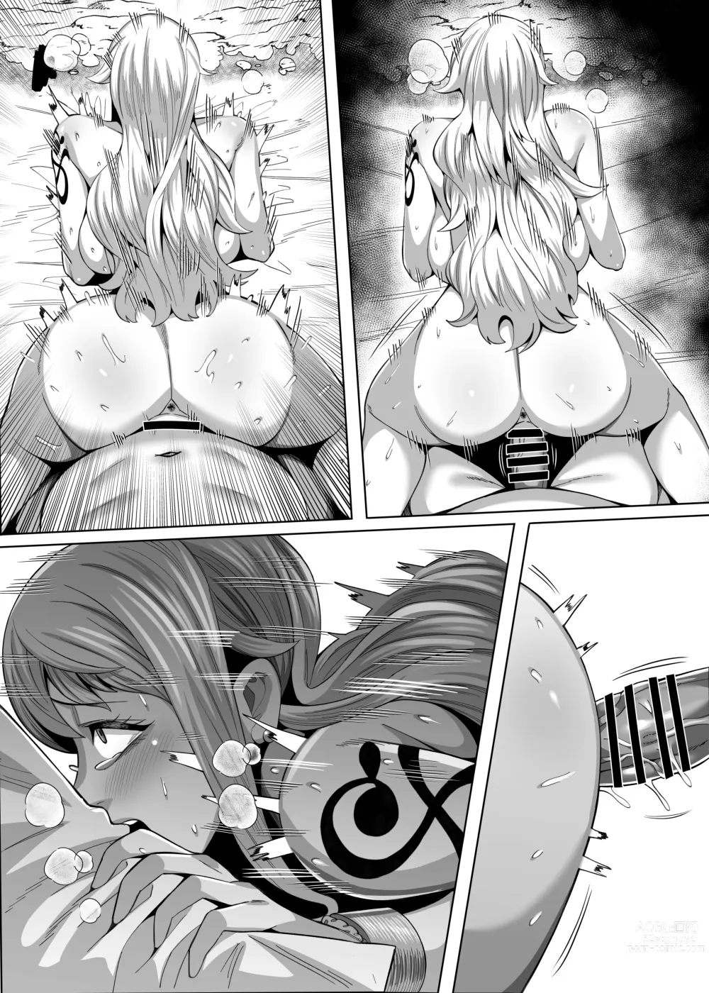 Page 141 of doujinshi Seidorei Nami