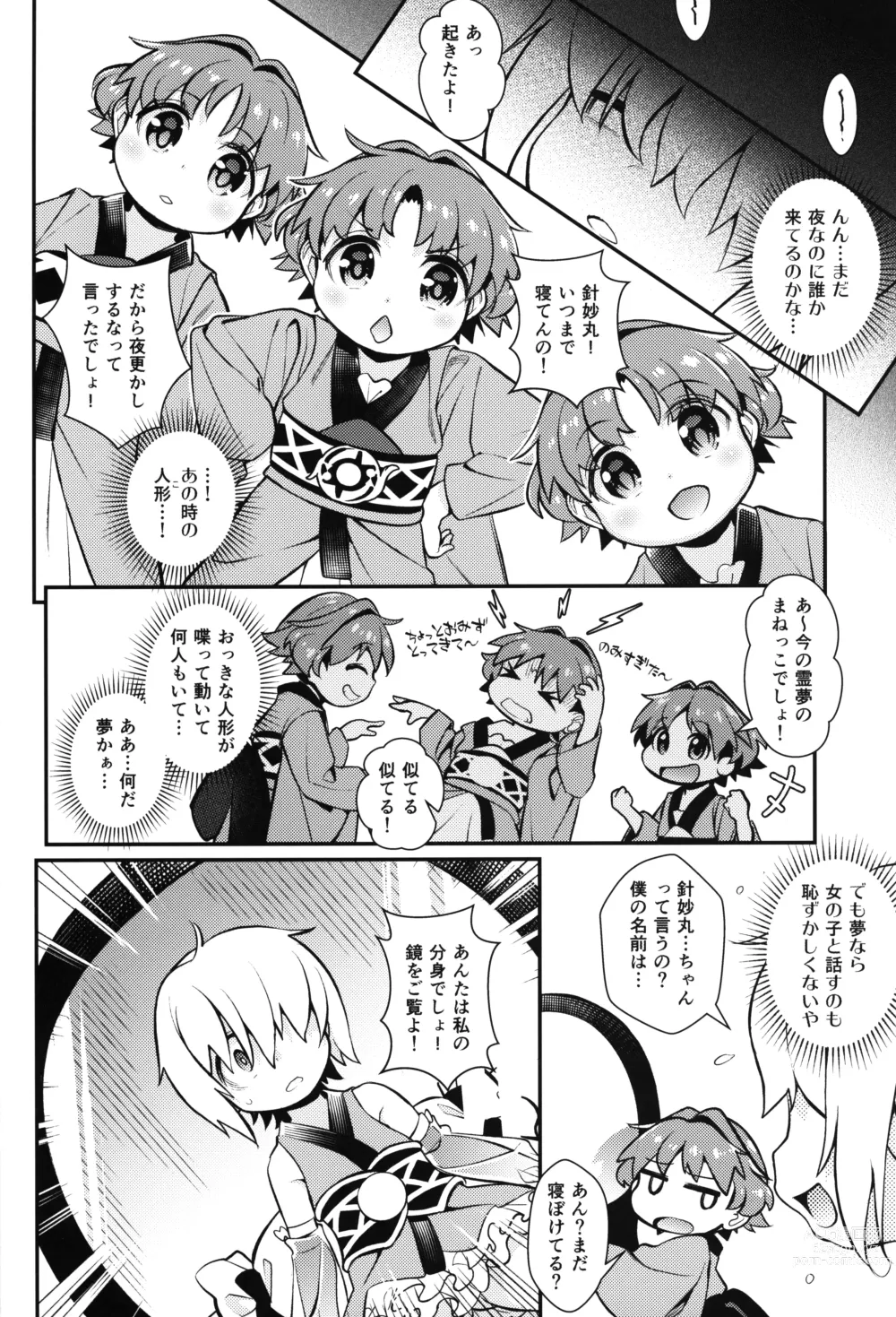 Page 5 of doujinshi Sukuna no Naka ni Otoko ga Hitori