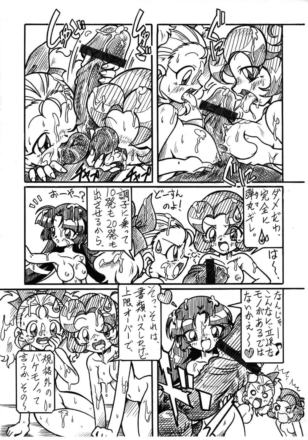 Page 11 of doujinshi Futago Hime RX Subete wa Kimi o Ai suru tame ni