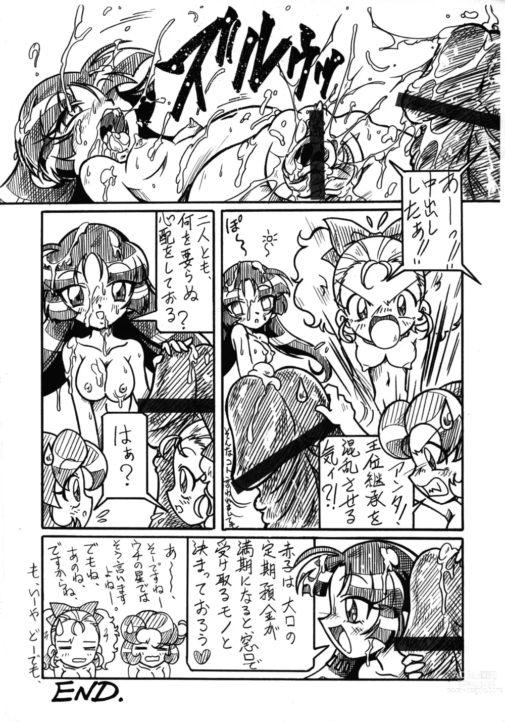 Page 13 of doujinshi Futago Hime RX Subete wa Kimi o Ai suru tame ni