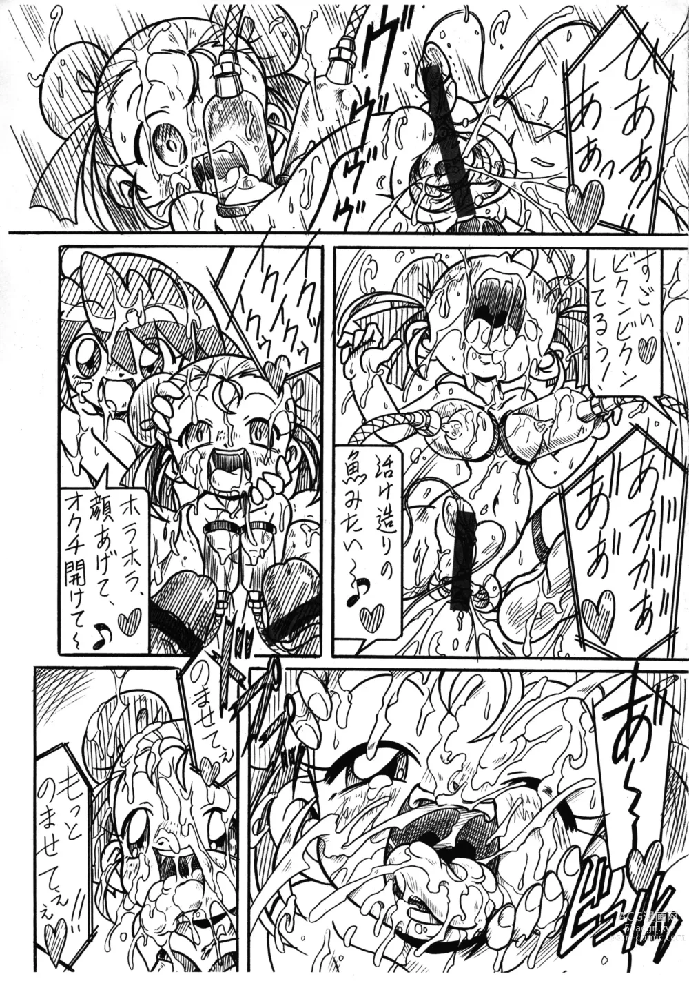 Page 4 of doujinshi Futago Hime RX Subete wa Kimi o Ai suru tame ni