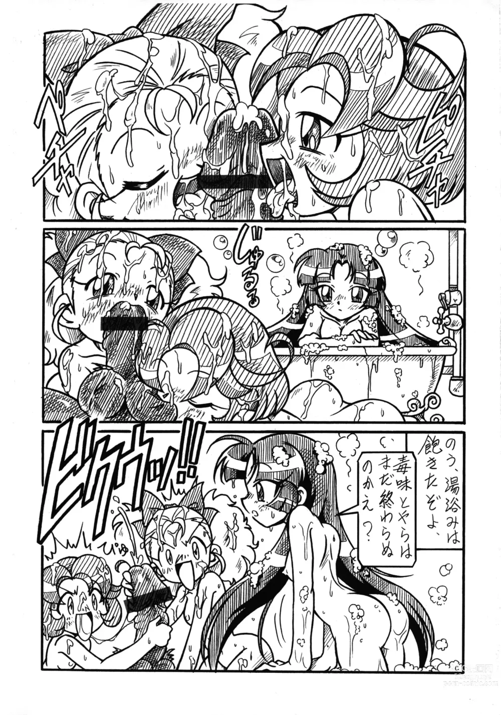 Page 8 of doujinshi Futago Hime RX Subete wa Kimi o Ai suru tame ni