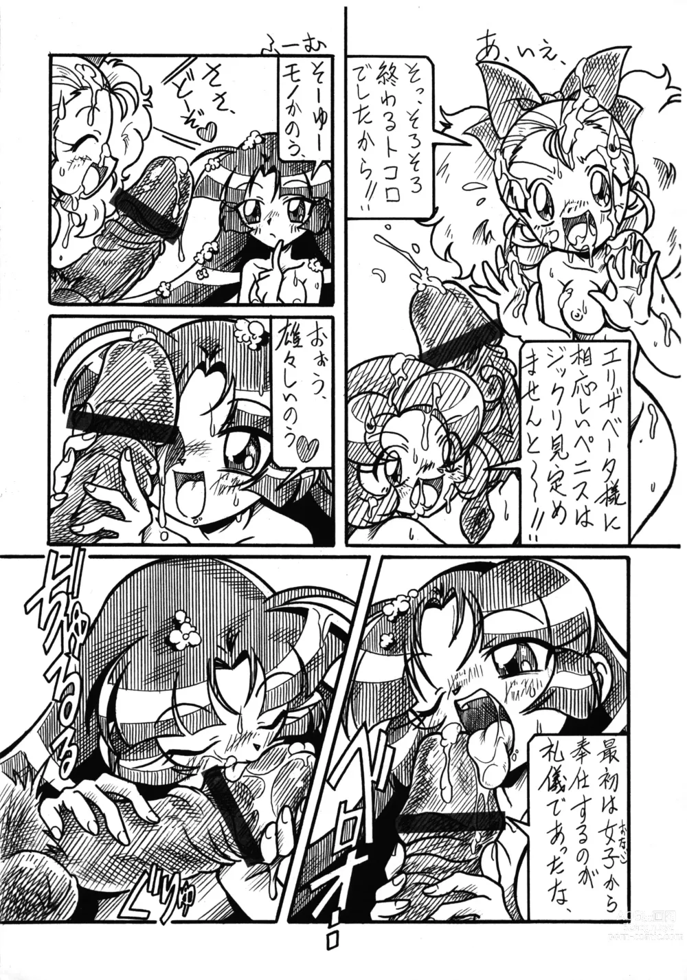 Page 9 of doujinshi Futago Hime RX Subete wa Kimi o Ai suru tame ni