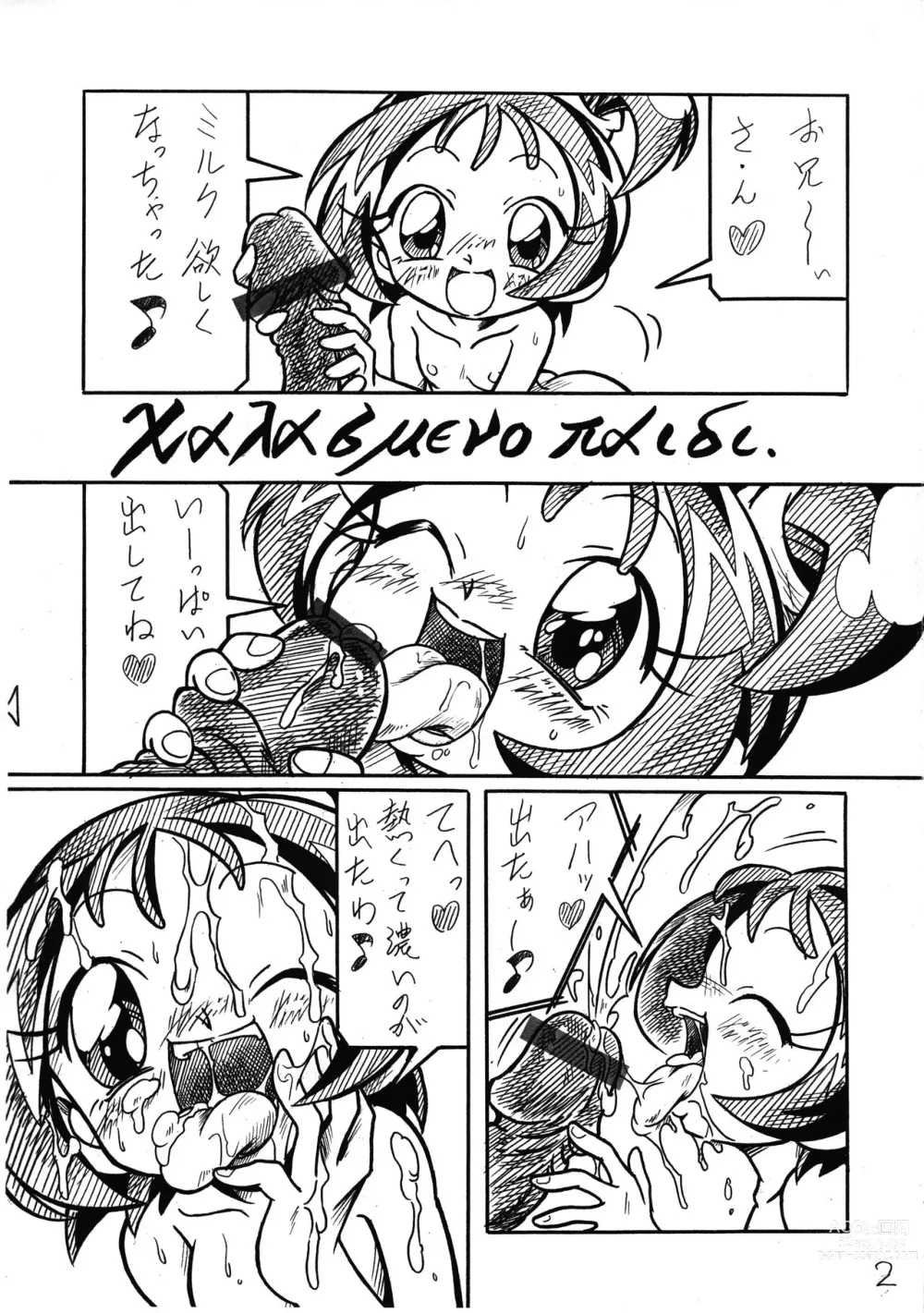 Page 2 of doujinshi Sanrenpu