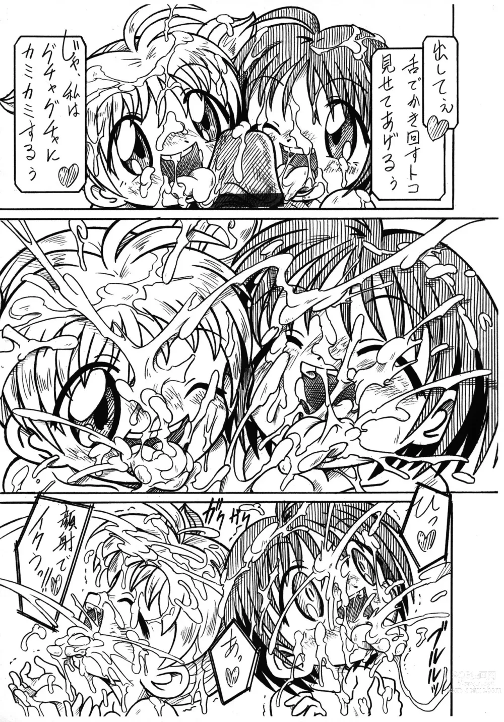 Page 5 of doujinshi Gakureki Nenrei Sashou