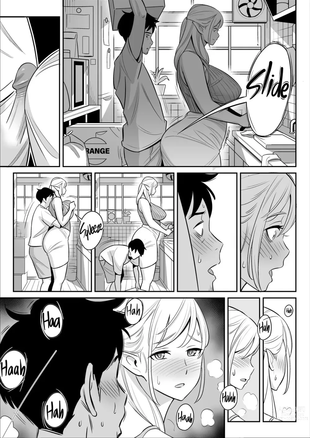 Page 12 of doujinshi O explosivo redespertar sexual da minha tia elfa