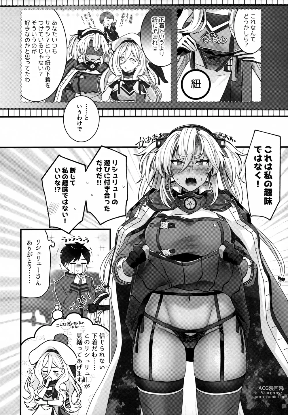 Page 13 of doujinshi Musashi-san no Yoru Jijou Shoubu Shitagi Daisakusen Hen