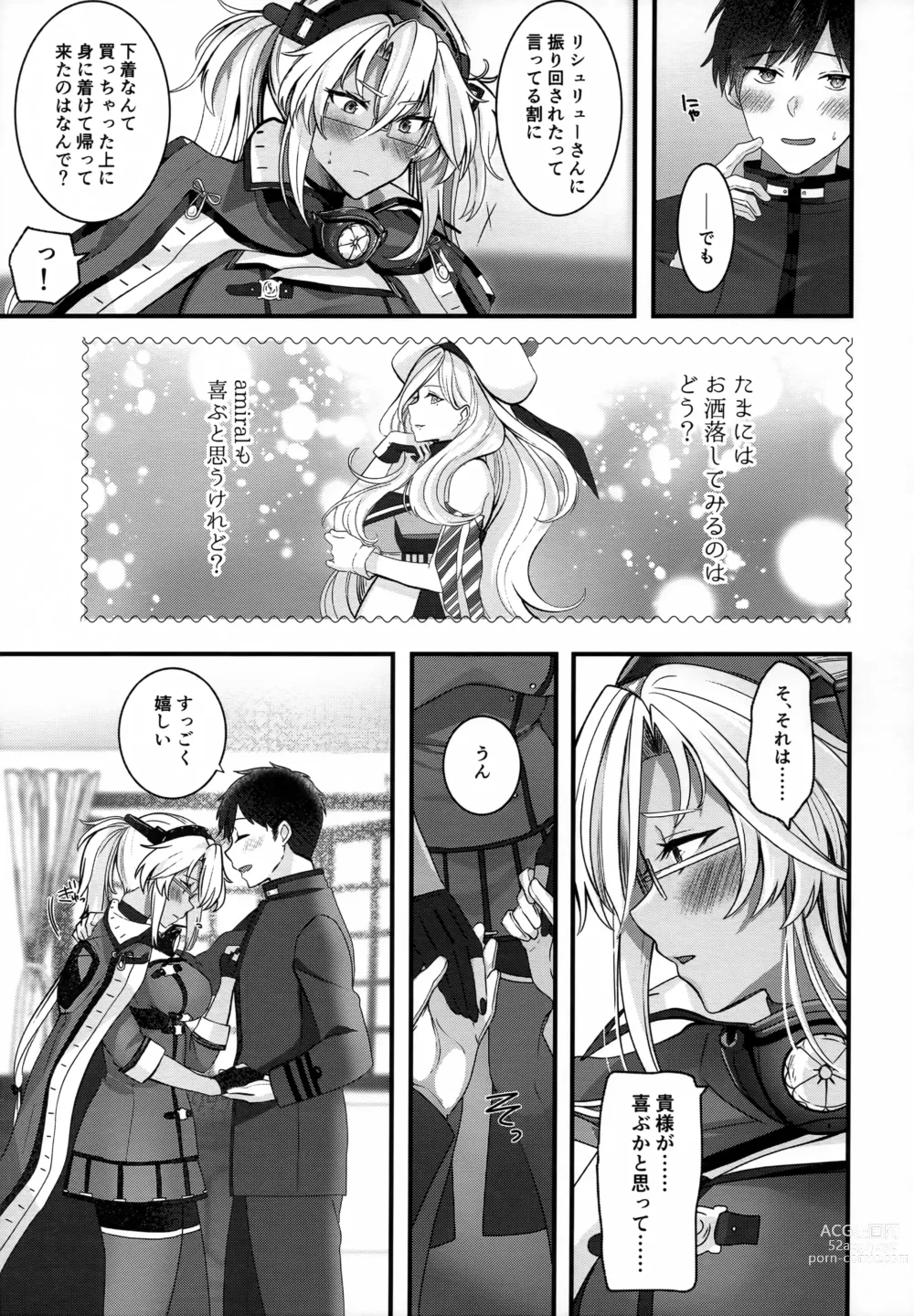 Page 14 of doujinshi Musashi-san no Yoru Jijou Shoubu Shitagi Daisakusen Hen