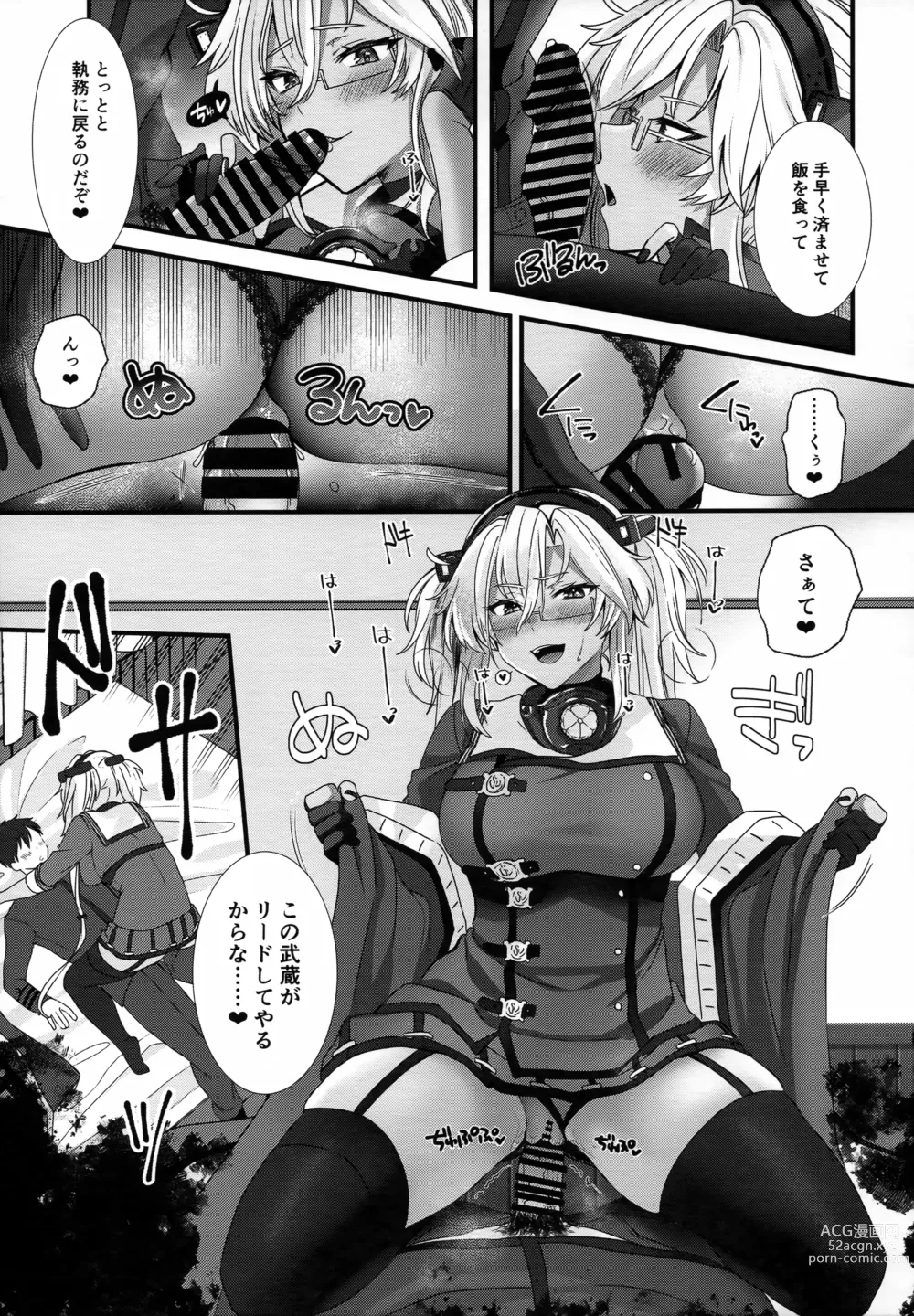 Page 18 of doujinshi Musashi-san no Yoru Jijou Shoubu Shitagi Daisakusen Hen