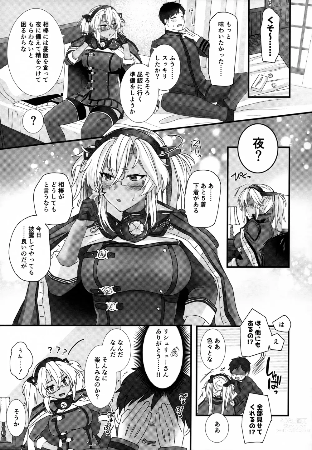 Page 22 of doujinshi Musashi-san no Yoru Jijou Shoubu Shitagi Daisakusen Hen