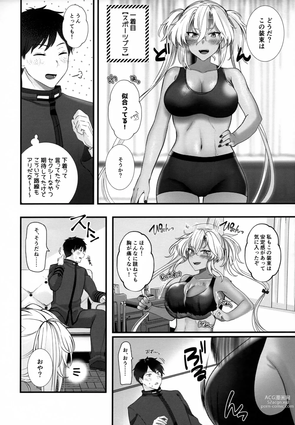 Page 27 of doujinshi Musashi-san no Yoru Jijou Shoubu Shitagi Daisakusen Hen