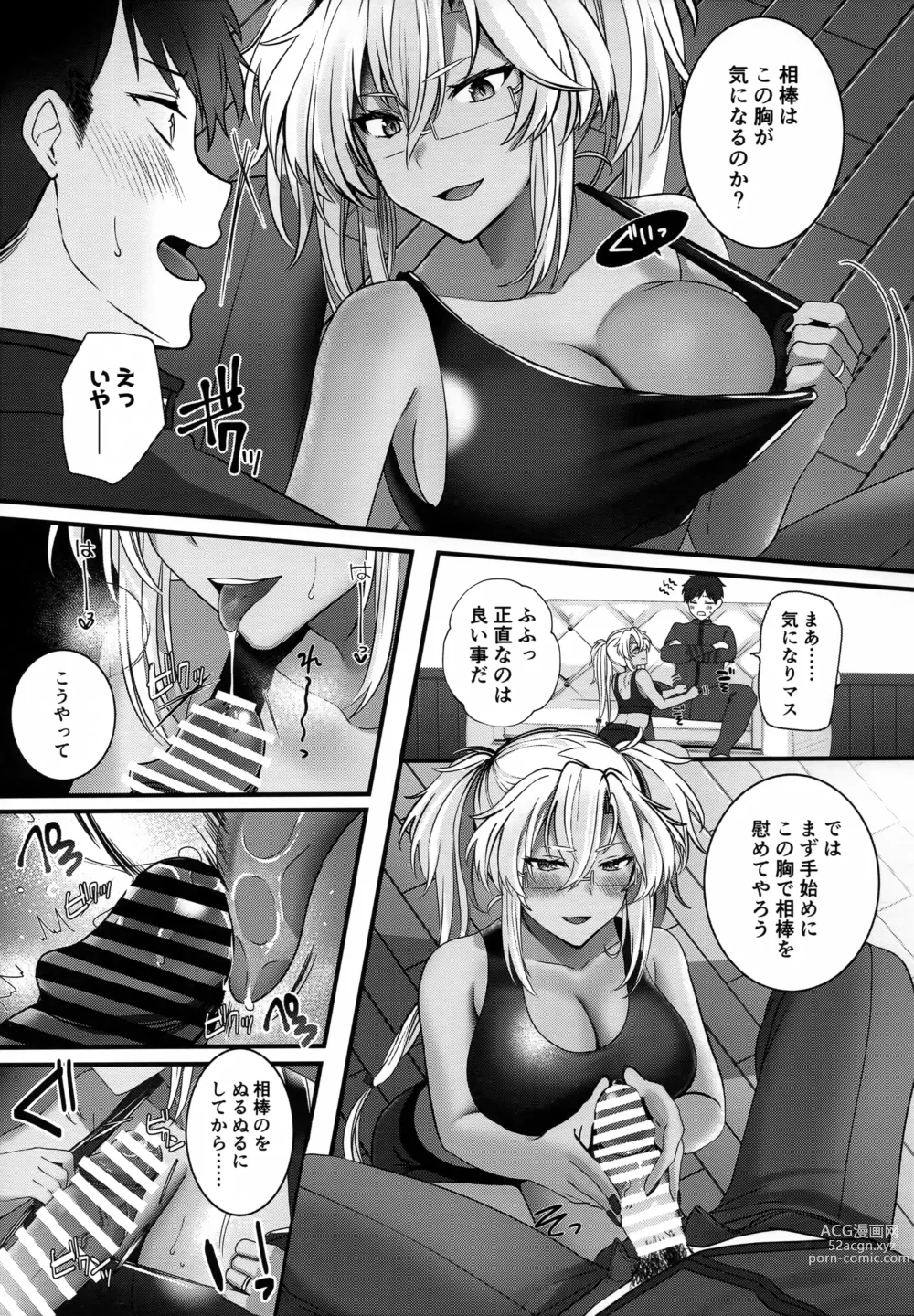 Page 28 of doujinshi Musashi-san no Yoru Jijou Shoubu Shitagi Daisakusen Hen