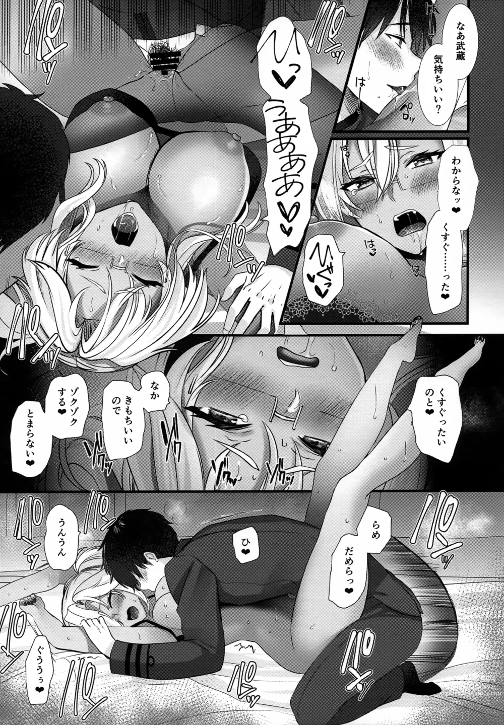 Page 38 of doujinshi Musashi-san no Yoru Jijou Shoubu Shitagi Daisakusen Hen