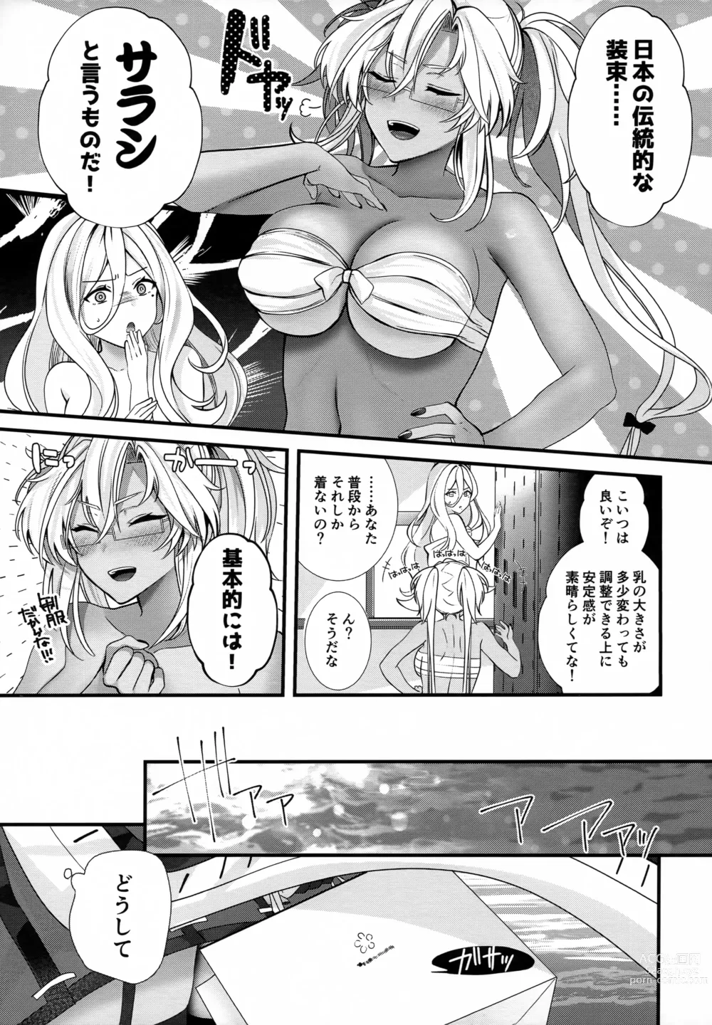 Page 6 of doujinshi Musashi-san no Yoru Jijou Shoubu Shitagi Daisakusen Hen