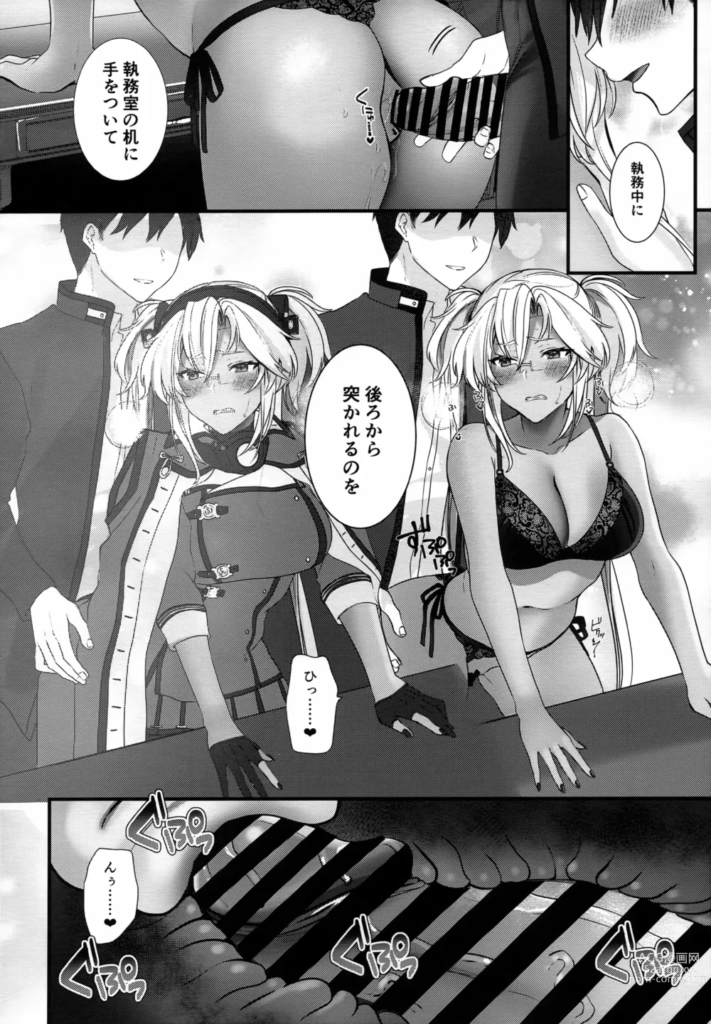 Page 51 of doujinshi Musashi-san no Yoru Jijou Shoubu Shitagi Daisakusen Hen