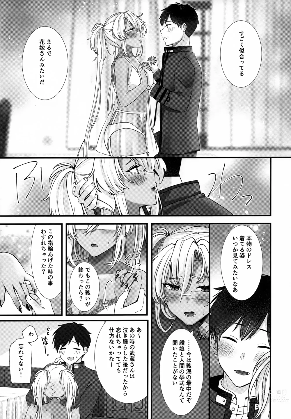 Page 60 of doujinshi Musashi-san no Yoru Jijou Shoubu Shitagi Daisakusen Hen