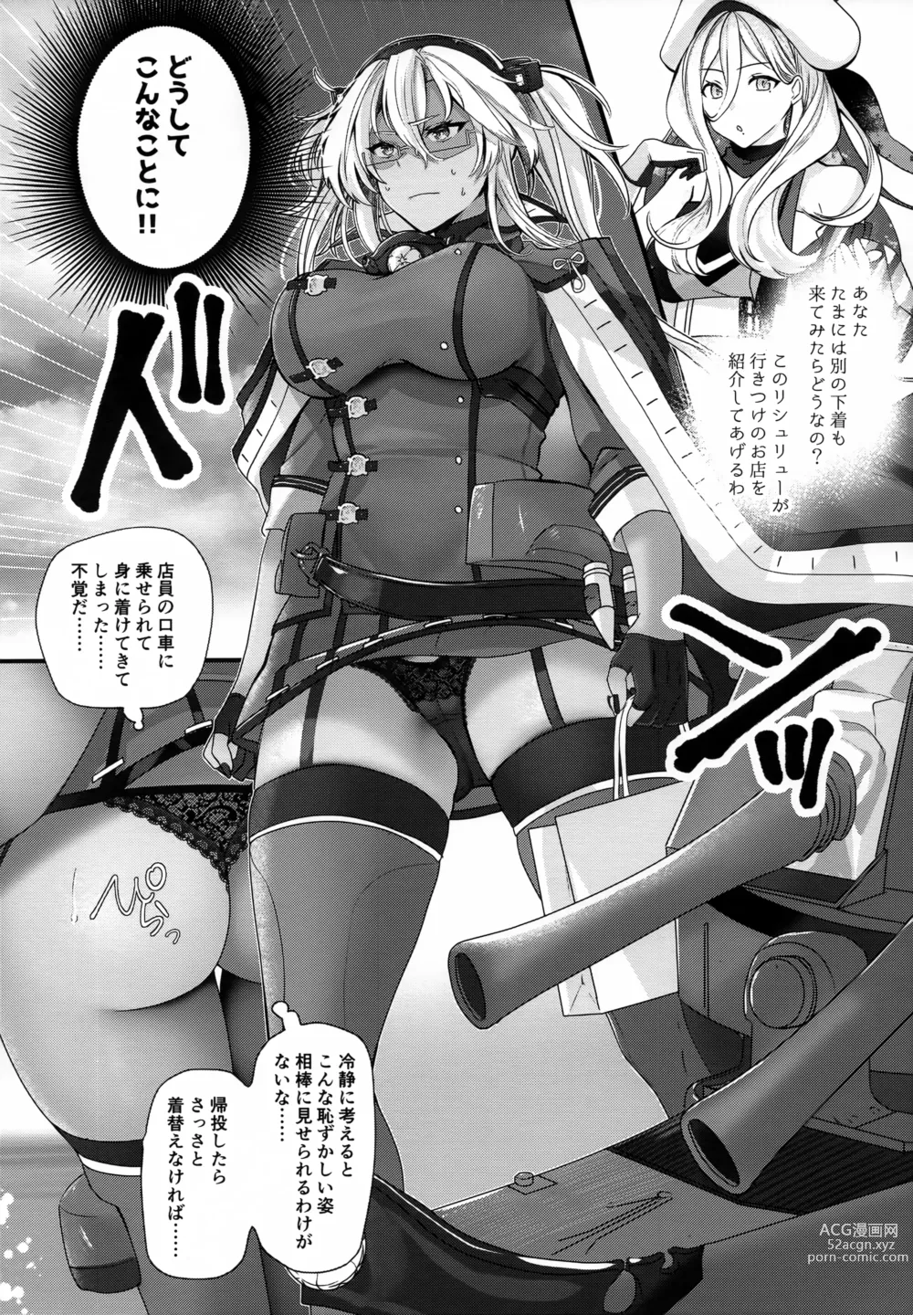 Page 7 of doujinshi Musashi-san no Yoru Jijou Shoubu Shitagi Daisakusen Hen