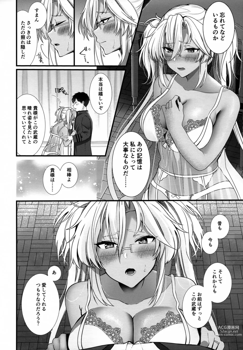 Page 61 of doujinshi Musashi-san no Yoru Jijou Shoubu Shitagi Daisakusen Hen