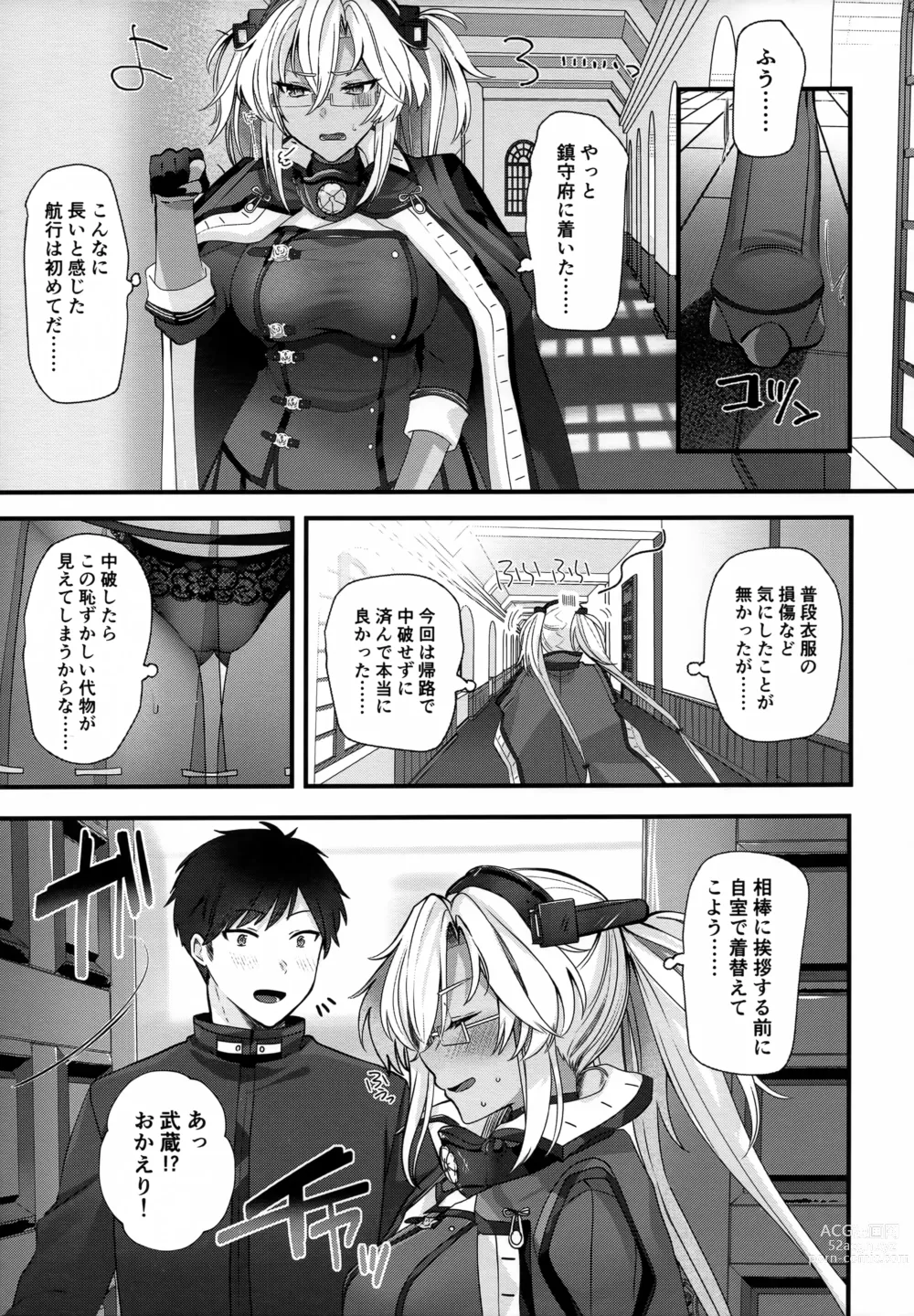 Page 8 of doujinshi Musashi-san no Yoru Jijou Shoubu Shitagi Daisakusen Hen