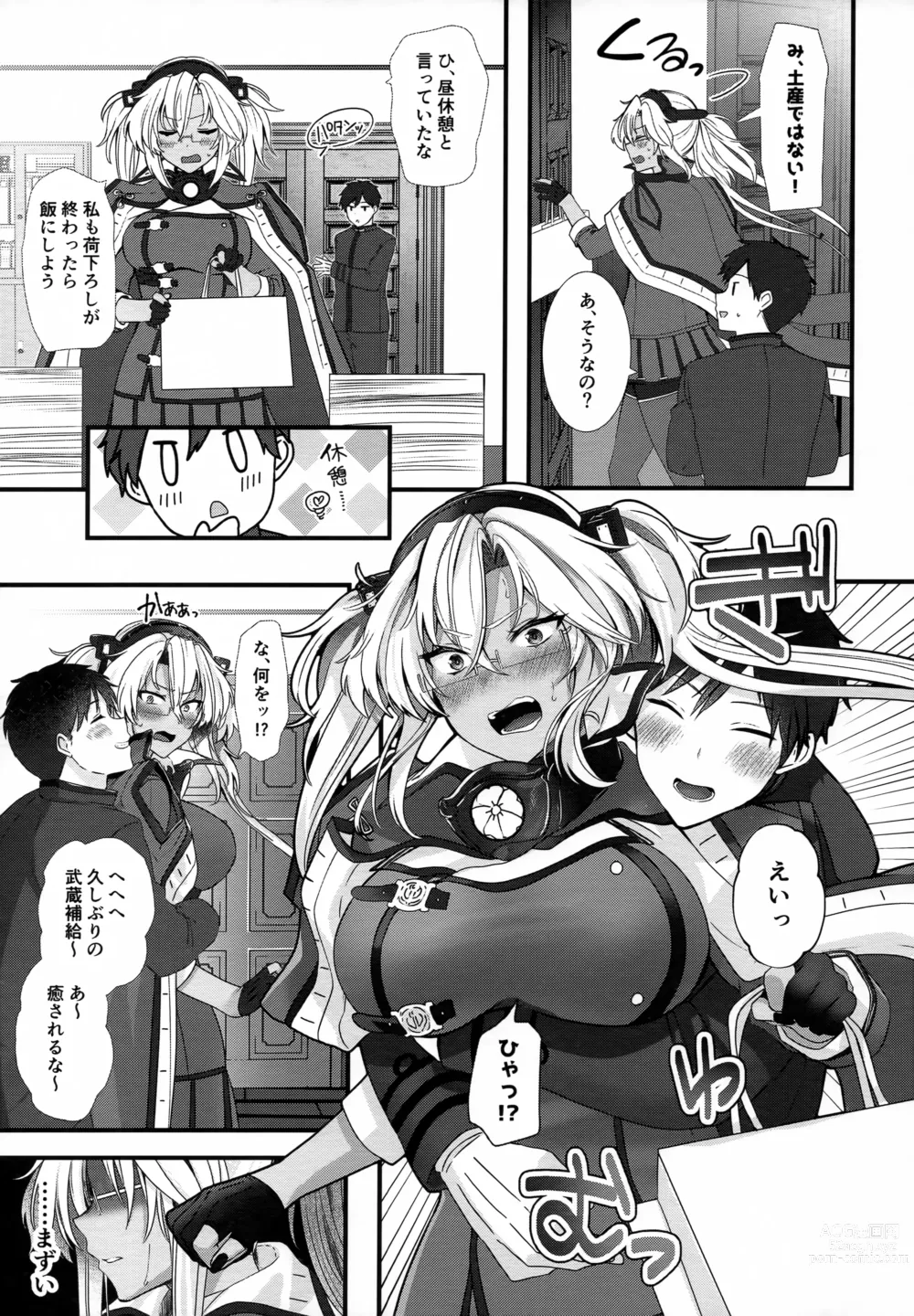 Page 10 of doujinshi Musashi-san no Yoru Jijou Shoubu Shitagi Daisakusen Hen