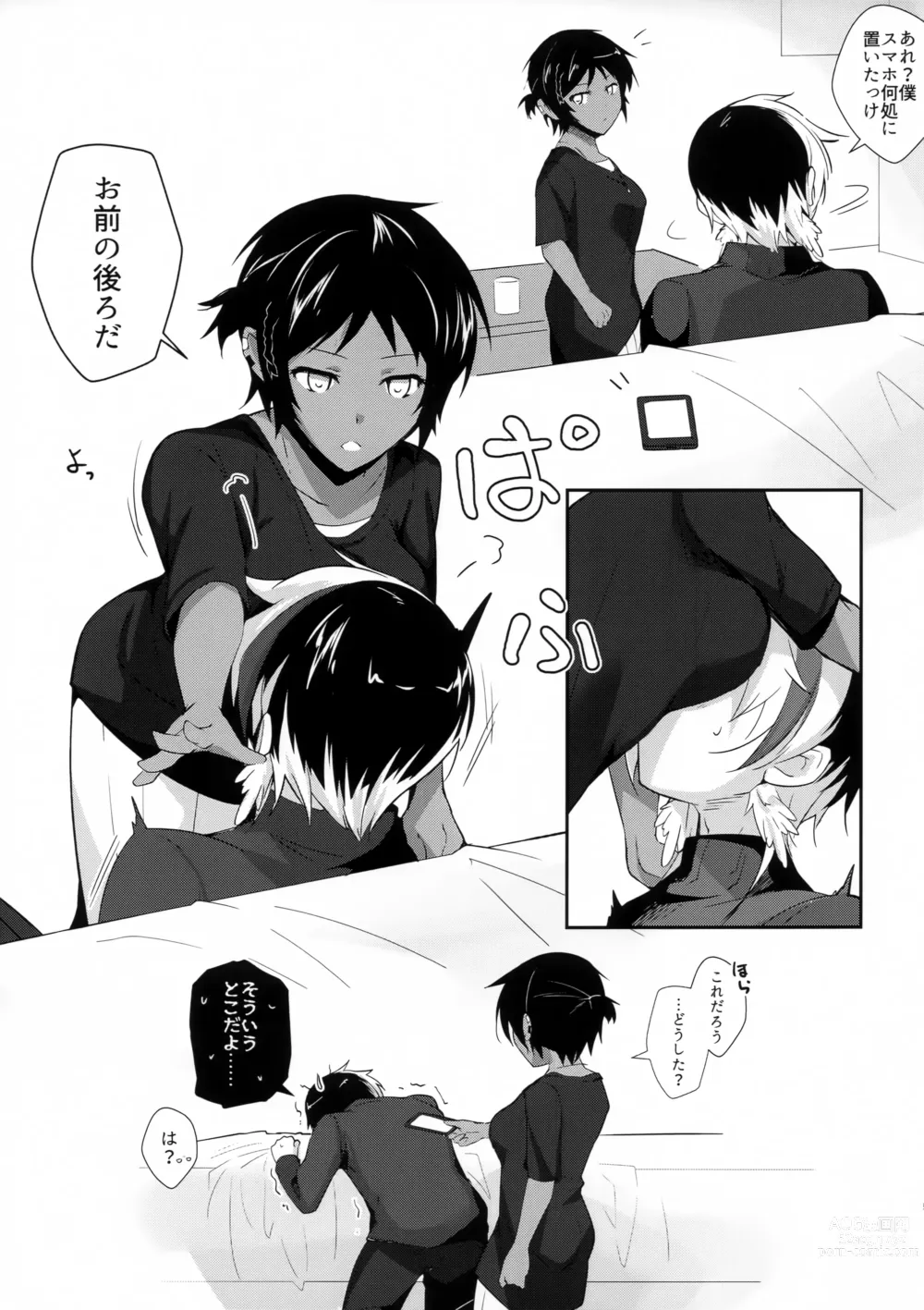 Page 5 of doujinshi Erisoo no Uni ♀-chan Matome