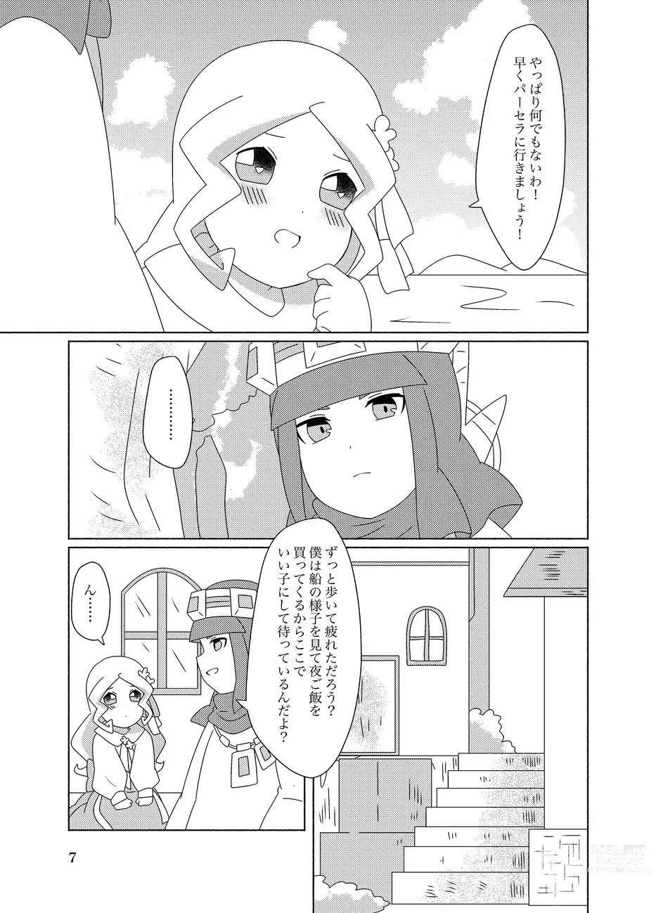 Page 7 of doujinshi Hachimitsu Sake to Milk