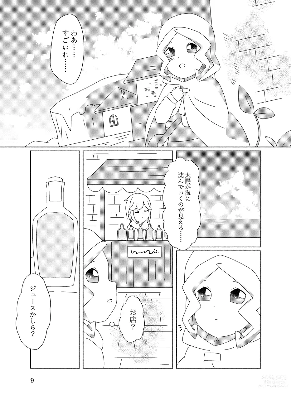 Page 9 of doujinshi Hachimitsu Sake to Milk