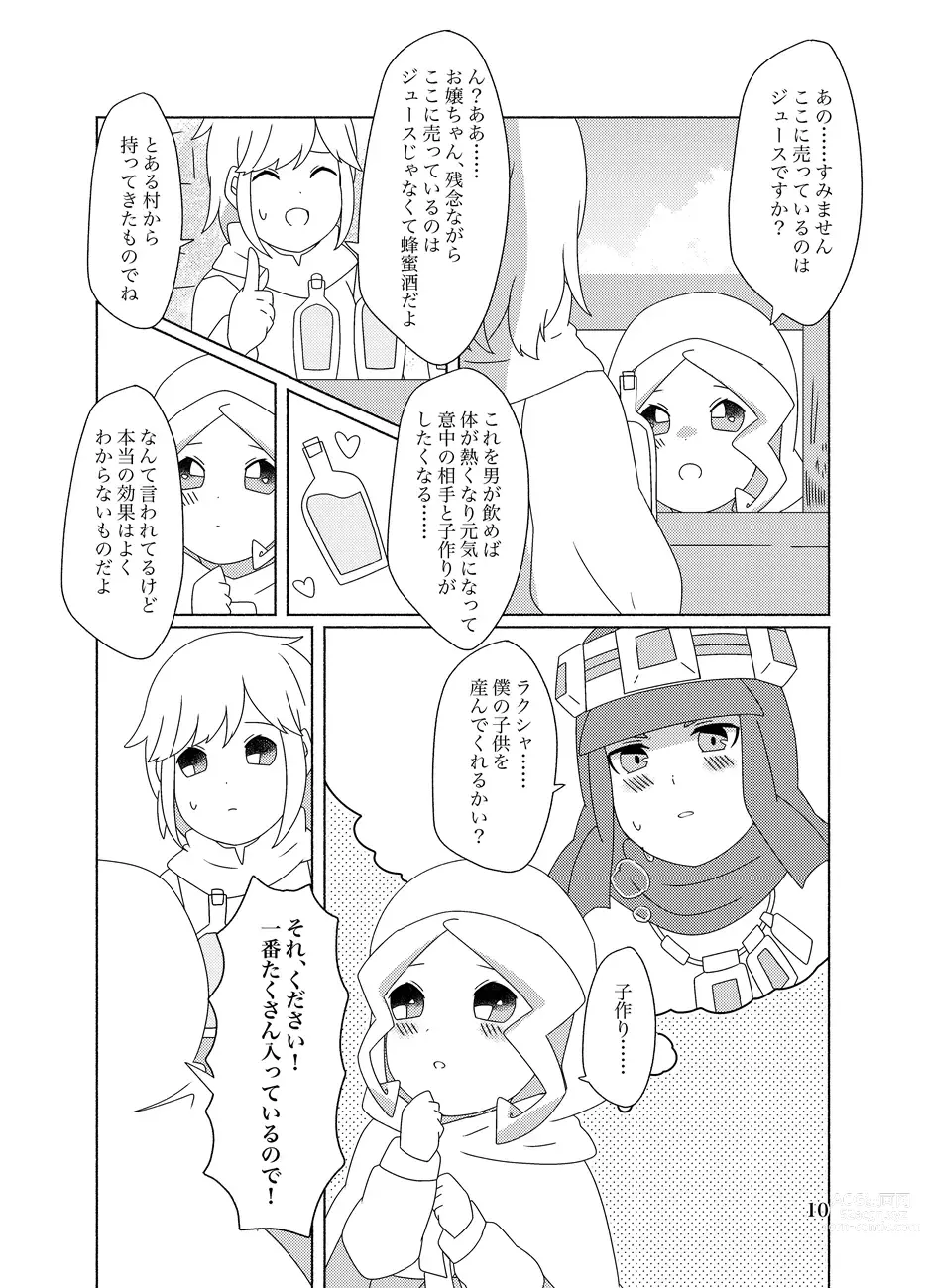 Page 10 of doujinshi Hachimitsu Sake to Milk