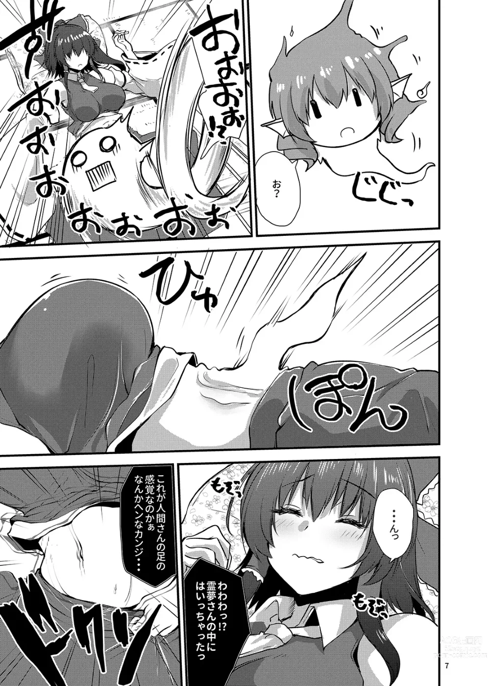 Page 6 of doujinshi Wakasagihime ga Reimu to Alice ni Hyoui Shitara