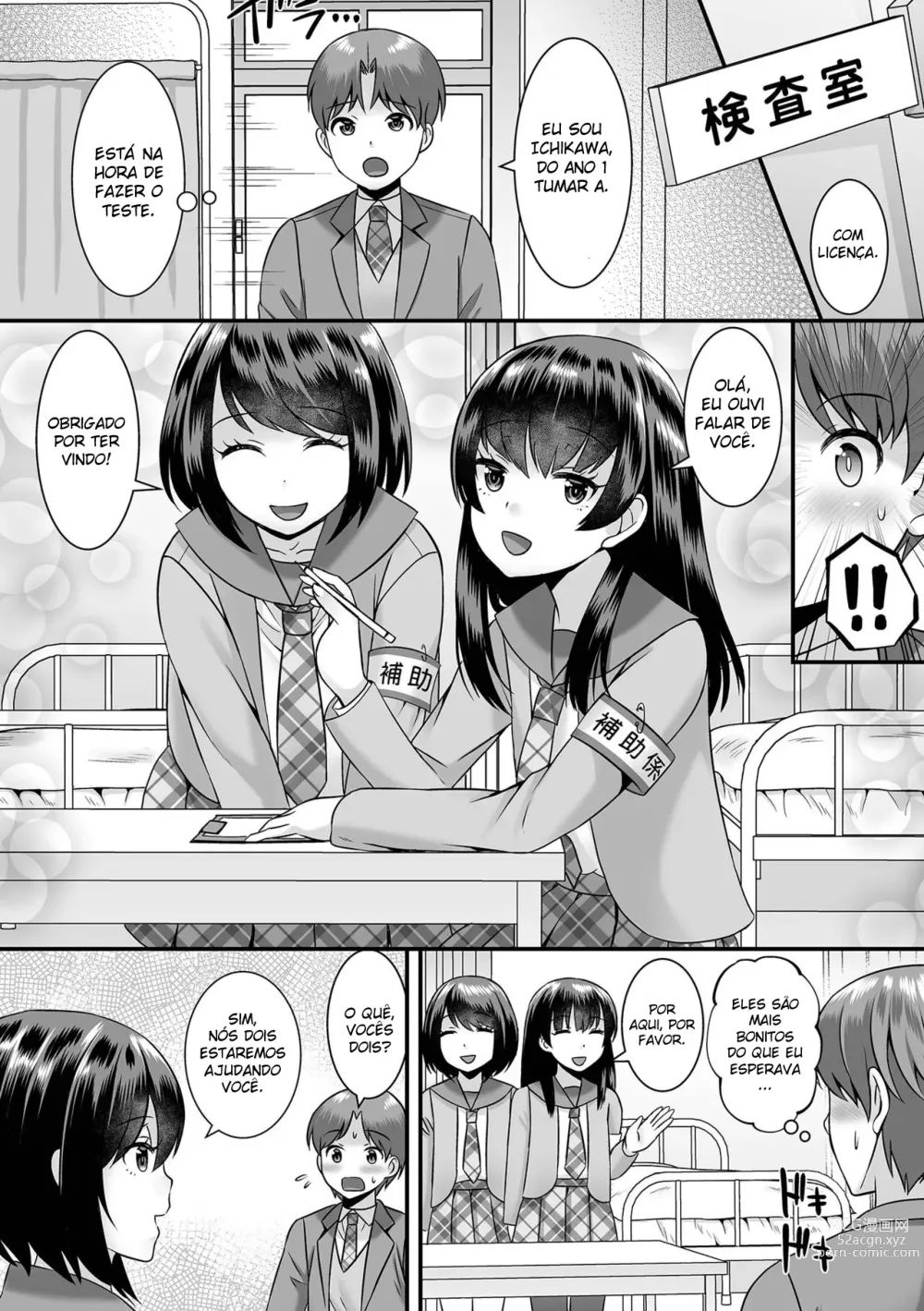 Page 2 of manga Anata no Seishi Saishu Shimasu