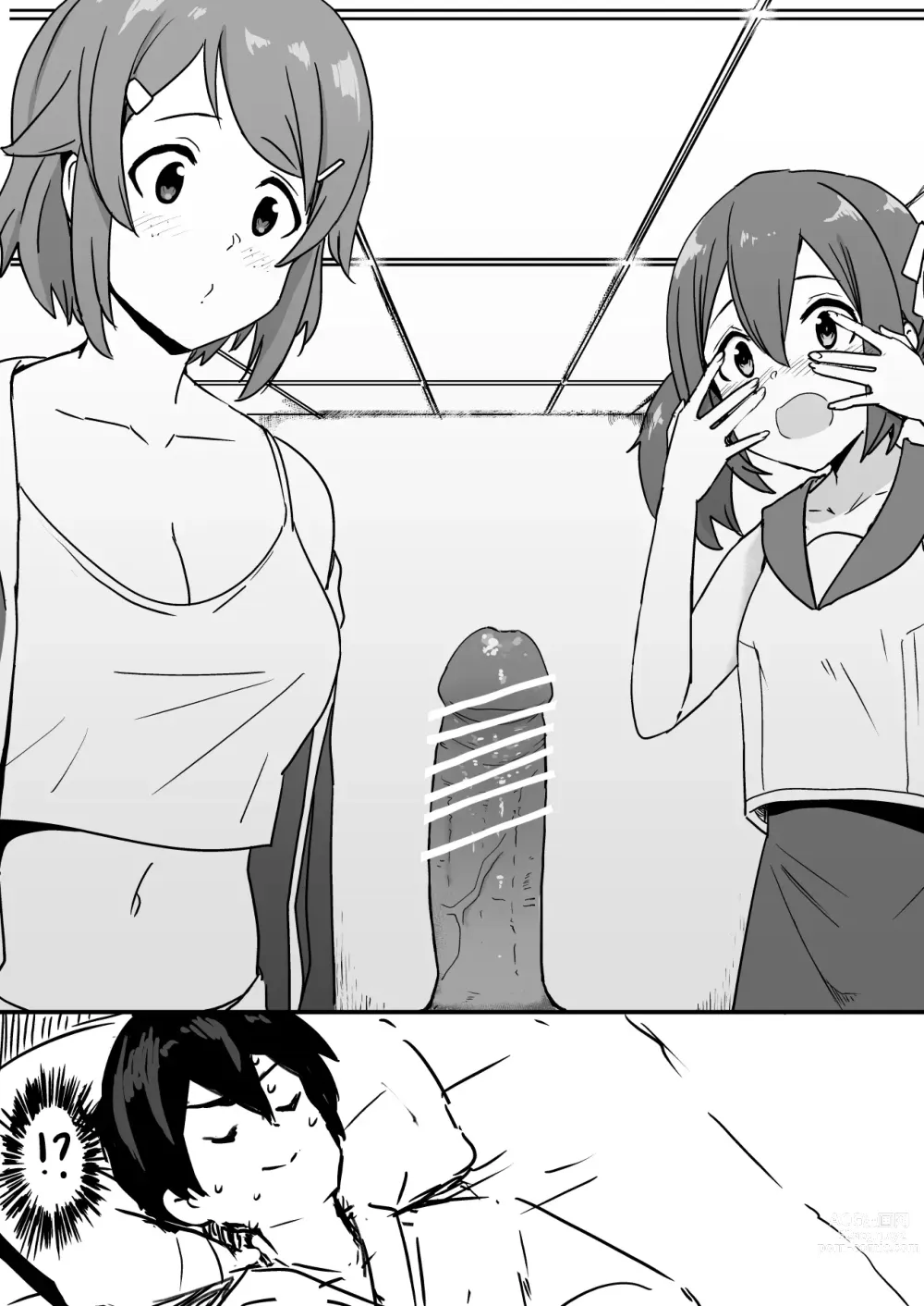 Page 14 of doujinshi Asuna-ASN