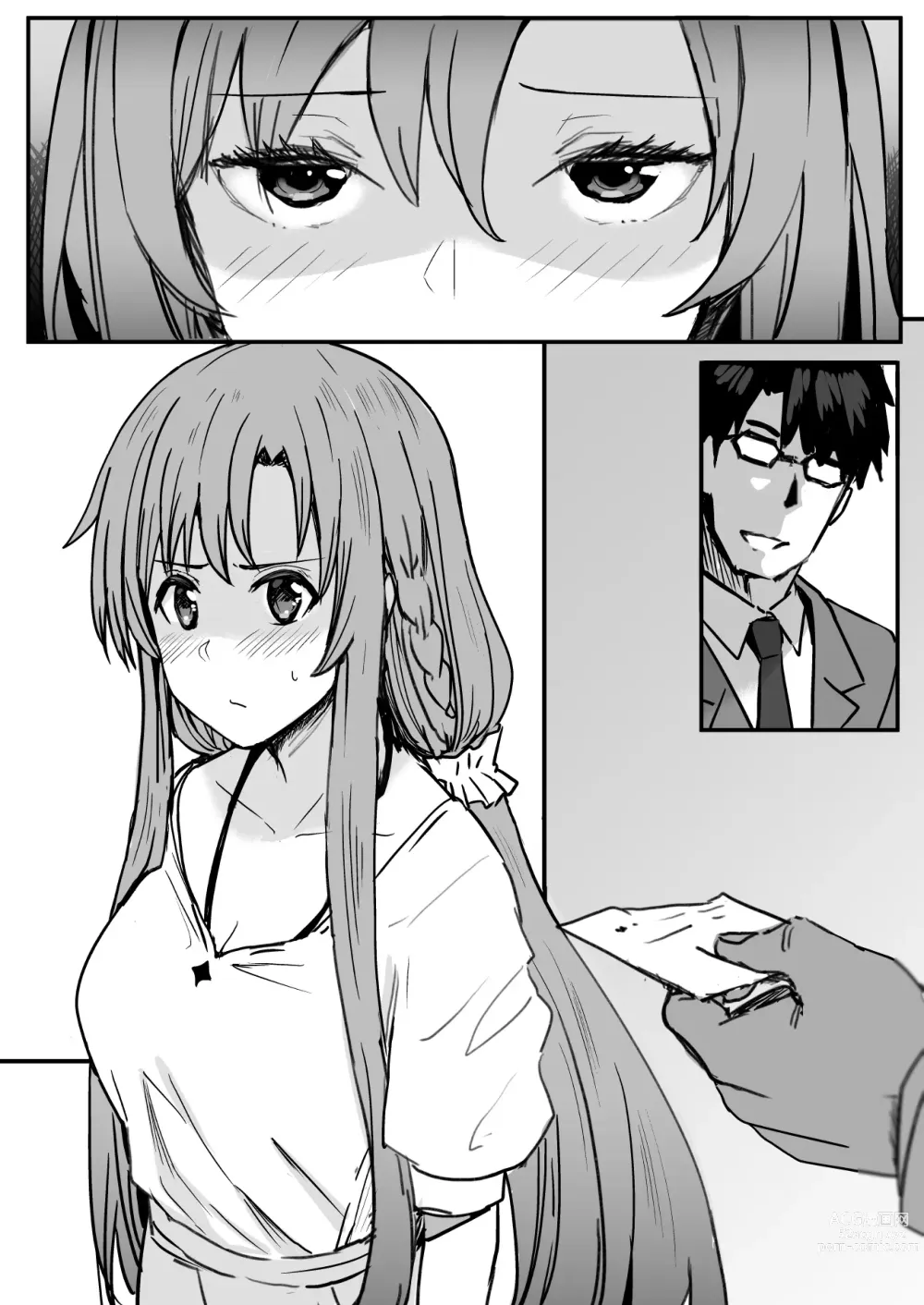 Page 15 of doujinshi Asuna-ASN