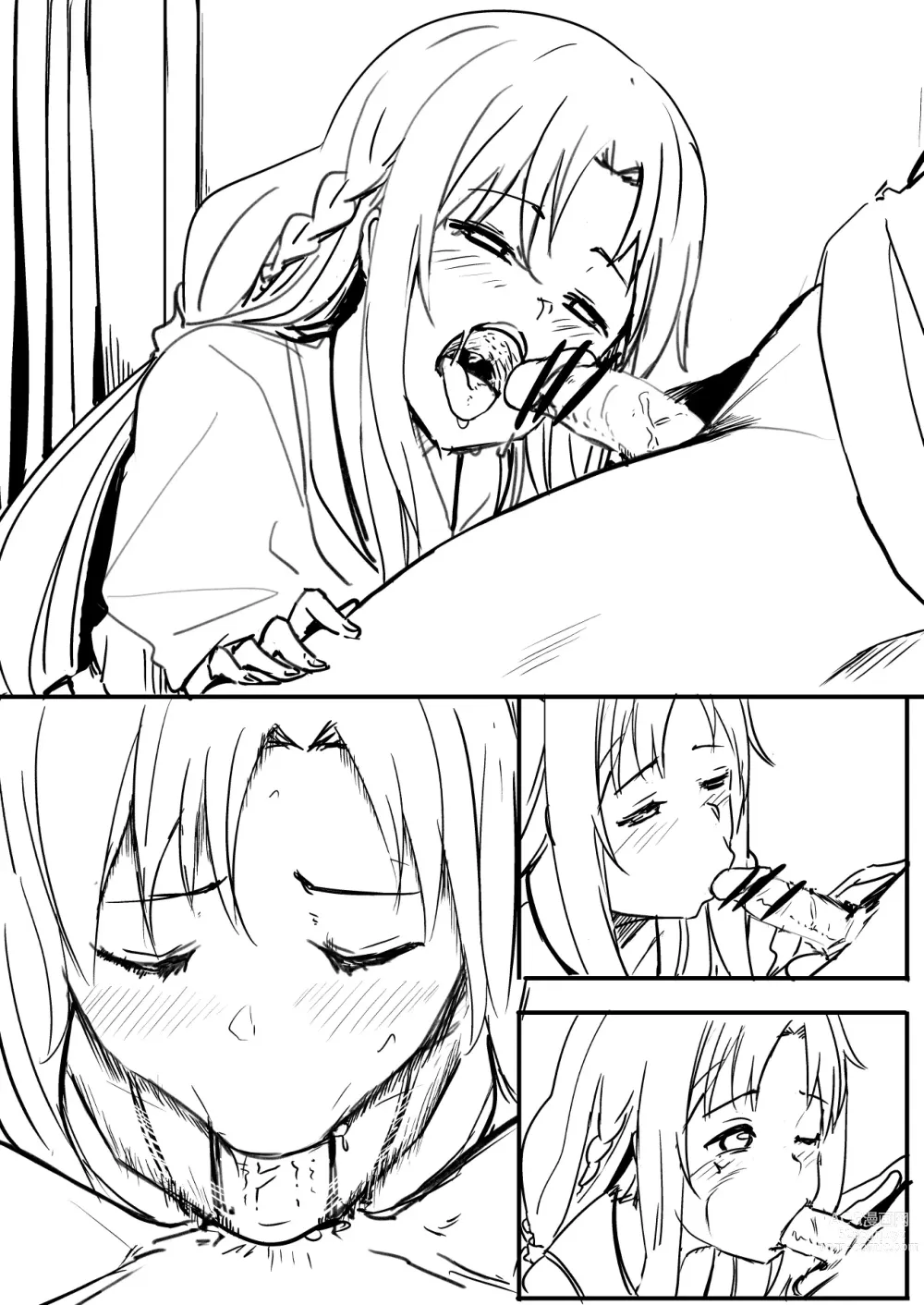 Page 6 of doujinshi Asuna-ASN