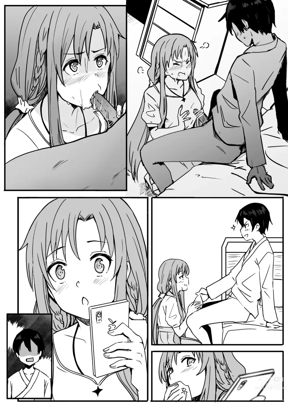 Page 8 of doujinshi Asuna-ASN