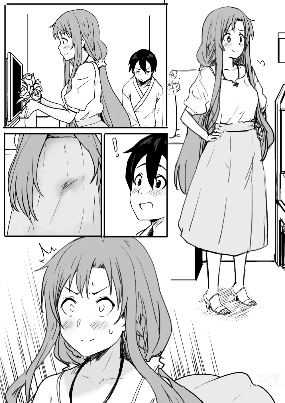 Page 9 of doujinshi Asuna-ASN